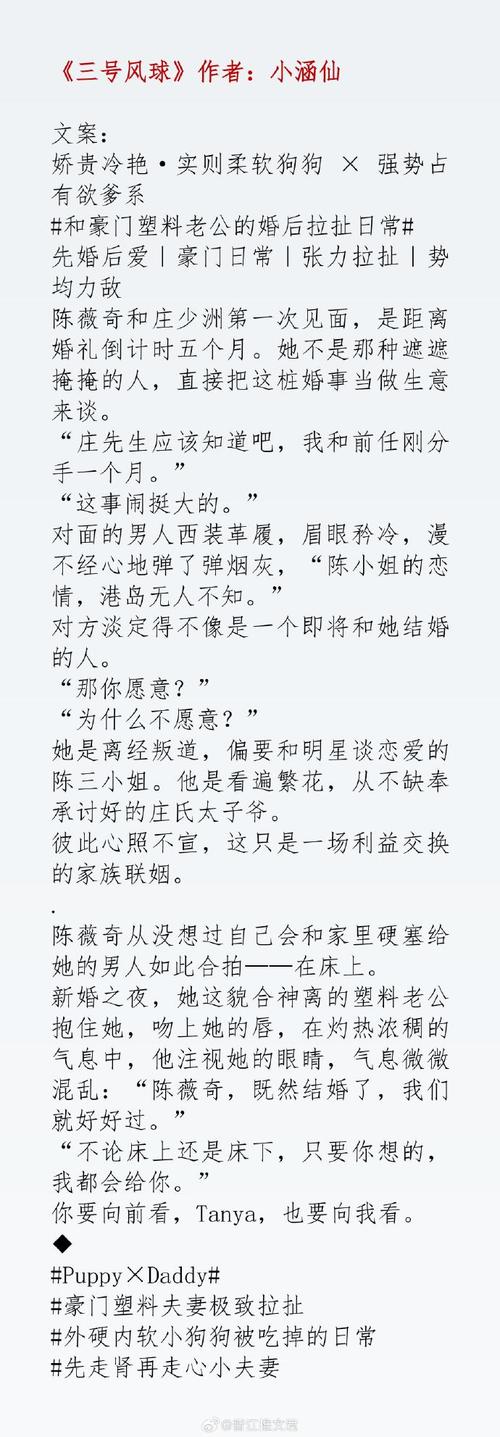 别错过!以女友为赌注更新地址,完整版观看