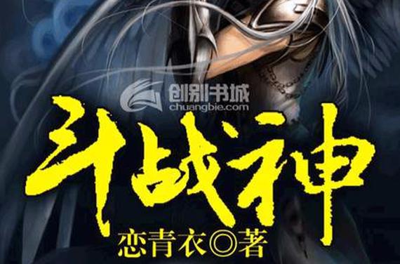 想在斗战神快速赚钱？这几个生活技能你必须知道