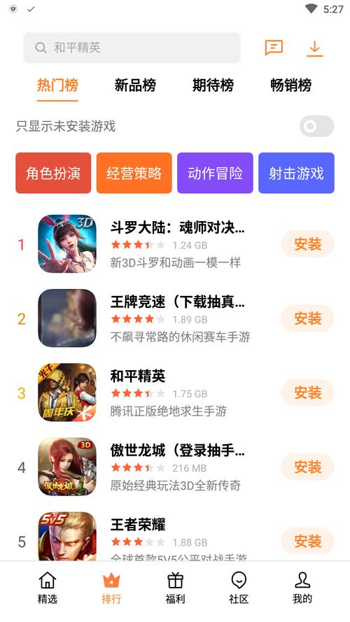 还在找好玩的小游戏？小游戏中心满足你所有游戏需求！