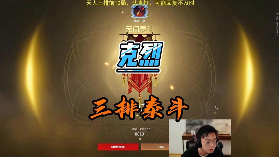 LOL新英雄克烈强势来袭:技能玩法全攻略