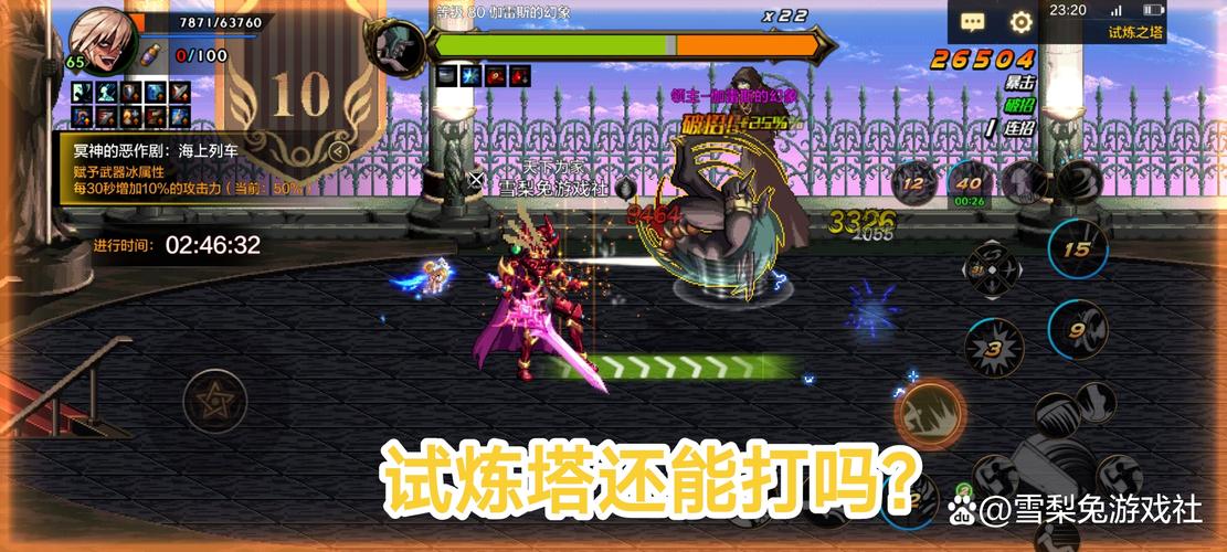 快速找到DNF堕落之殿?正确频道入口教学