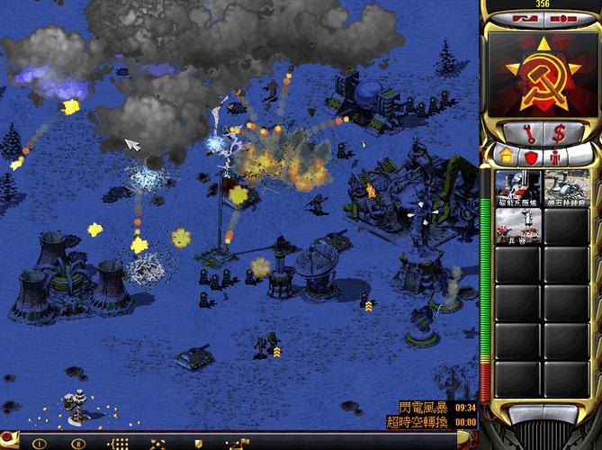 红色警戒2共和国之辉2攻略：新手必看游戏技巧！