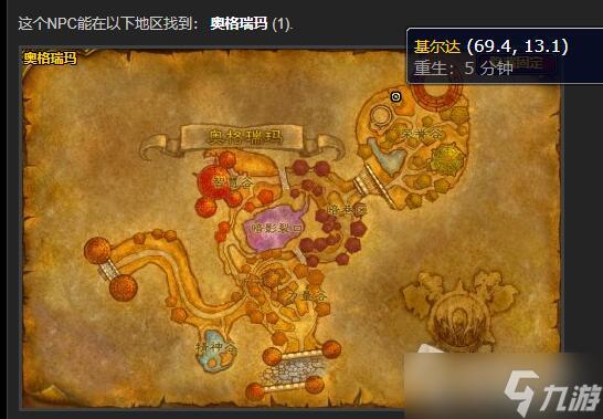 想换个发型?奥格瑞玛理发店坐标及详细路线指引