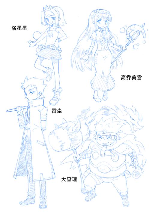 大星术师：揭秘洛星星和伙伴的精彩旅程