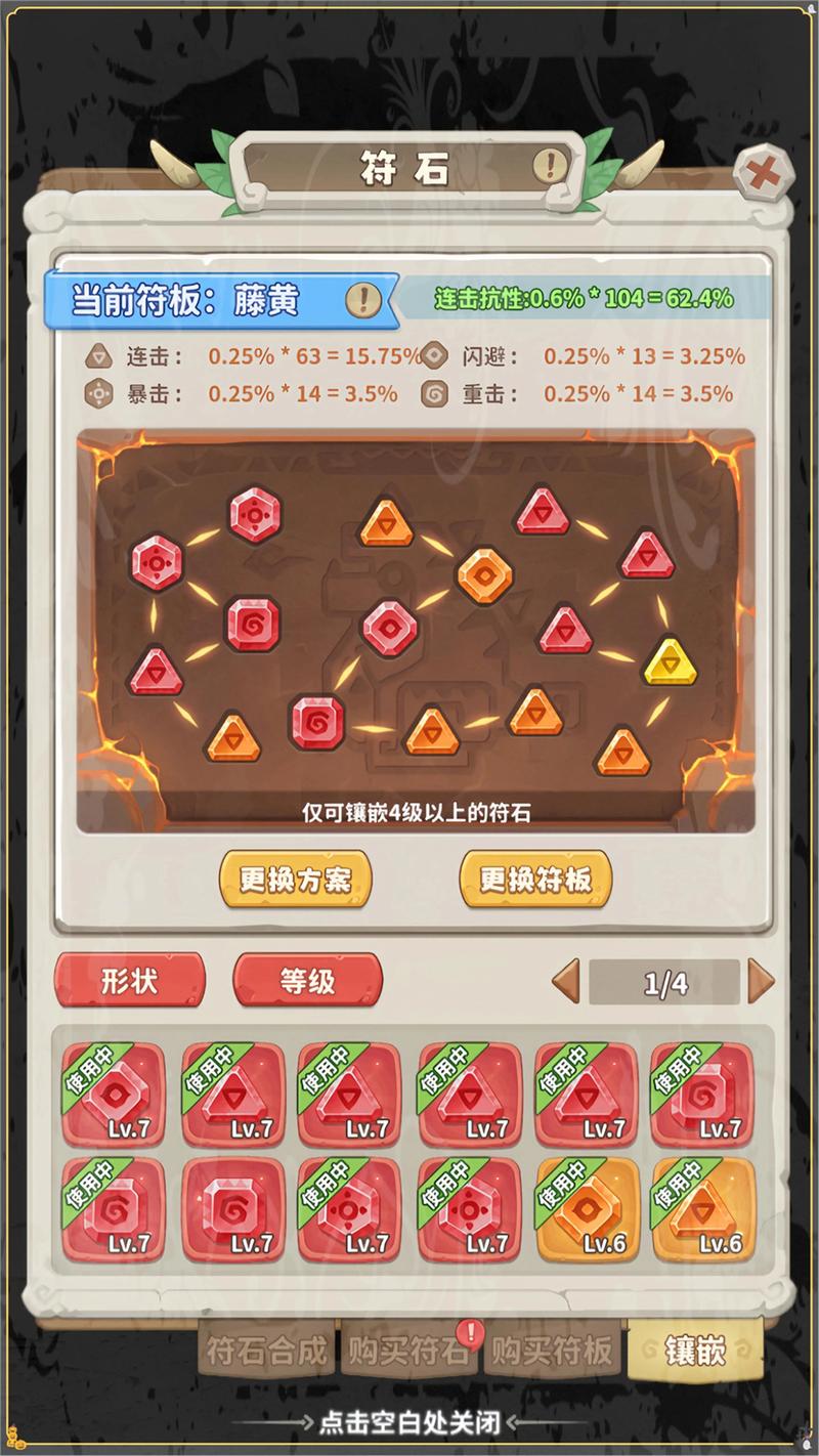 召唤与合体最新版本攻略:轻松上手玩转游戏