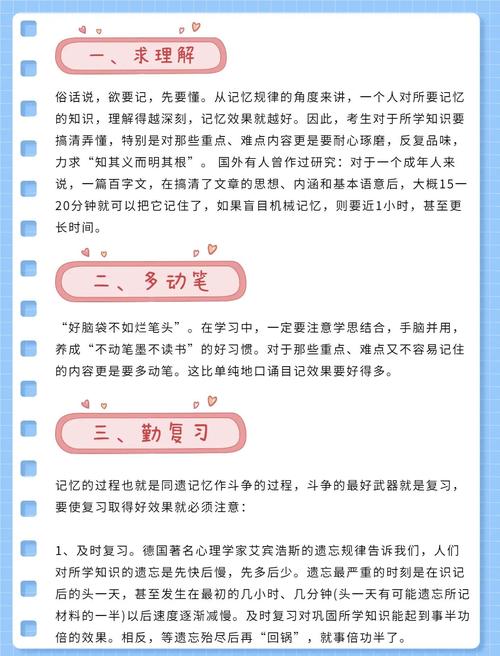 快对App下载:告别难题,轻松应对各种考试