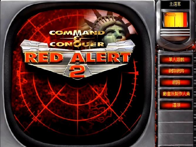 解锁红警2宋哲伦任务:最全操作指南