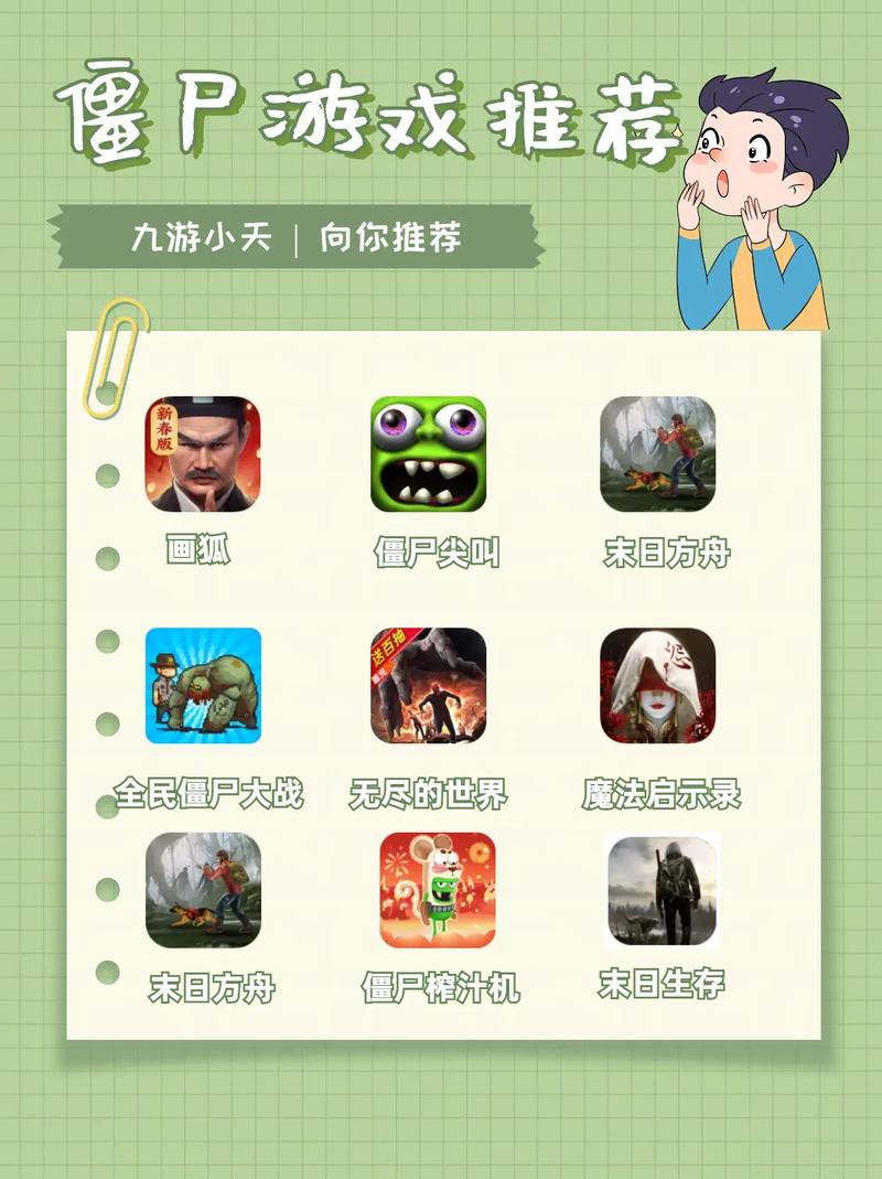 僵尸生活1下载地址汇总:各种版本任你挑选