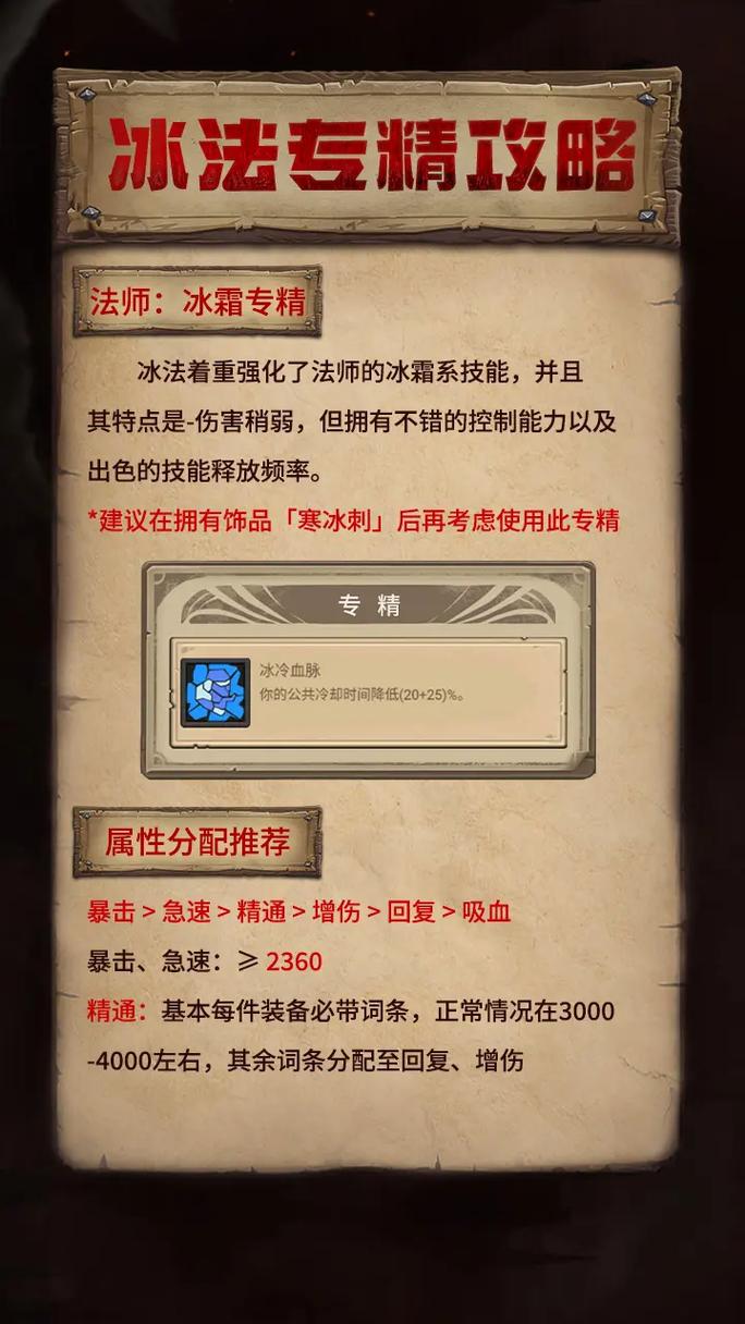 你能征服地狱领主吗?挑战高难度副本攻略