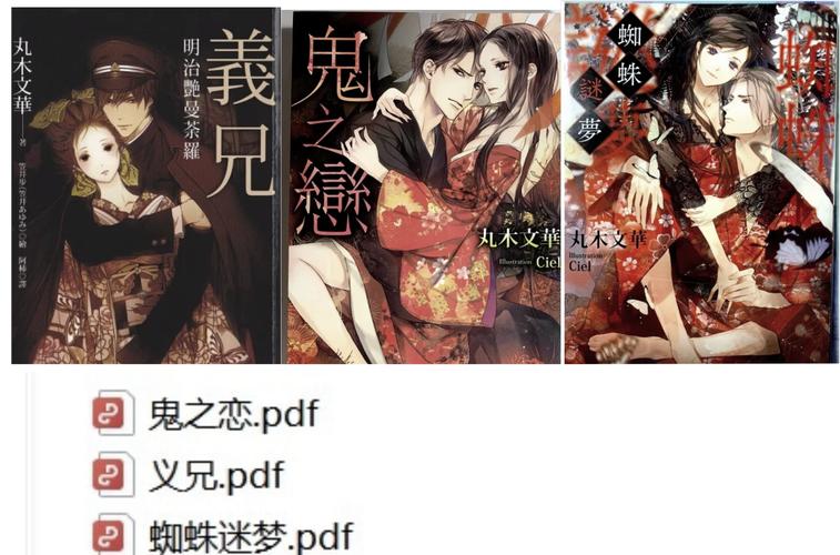 绯月修仙录绅士游戏测评:值得一玩吗?