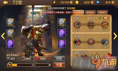 斗战神单刷哪个职业最厉害?新手玩家单刷职业选择攻略