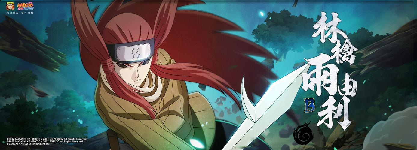 林檎雨由利技能分析：如何在游戏中发挥最大作用？