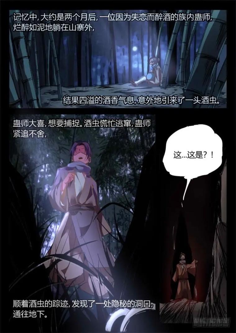 太古仙尊兑换码2024：新手玩家福利大放送