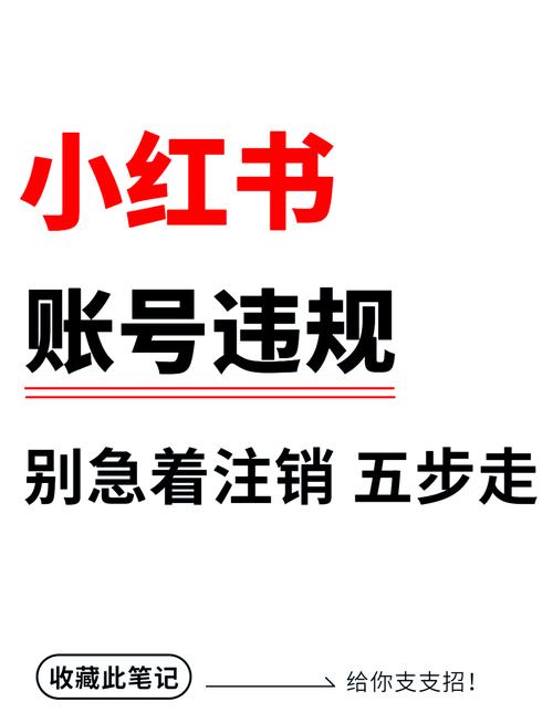 快速解封你的账号!解封器软件推荐及使用技巧