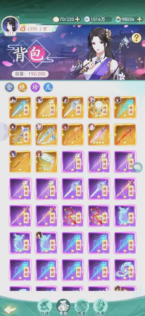 仙剑奇侠传3仙术详解:快速升级技巧及所有仙术介绍