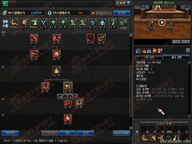 DNF怎么调成全屏?一看就会的全屏设置指南