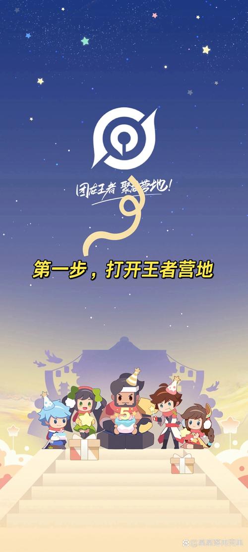 王者营地社区:寻找游戏好友,一起开黑上分