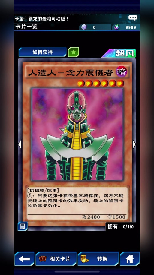 游戏王城之内:全面解析游戏玩法,策略技巧大公开