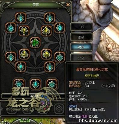 想在龙之谷当小土豪?称号获取方法详解!