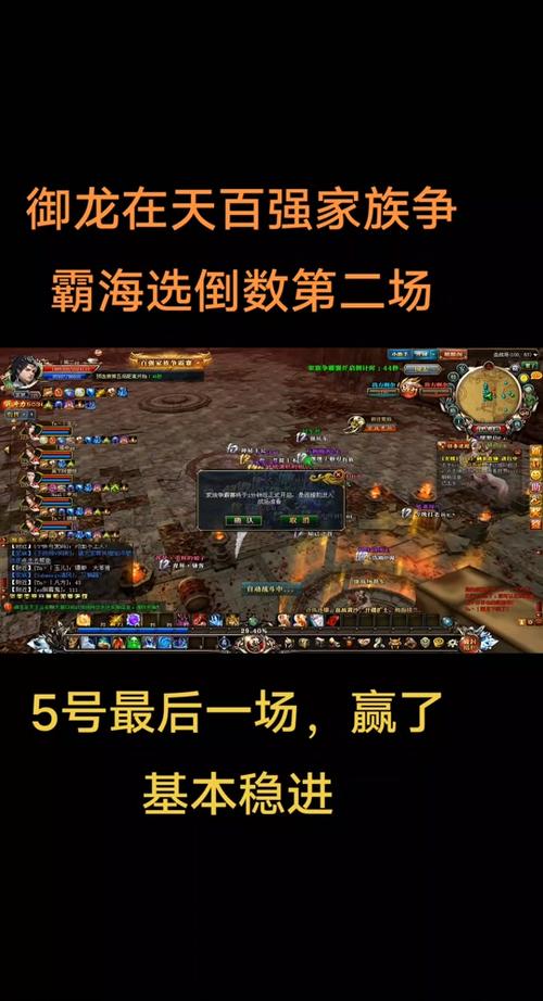 御龙在天手游：轻松获取历练功勋的秘籍