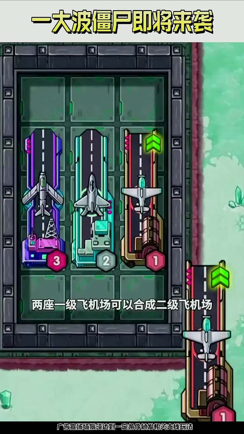 红警2空投建筑秘籍大全:轻松玩转空投建筑