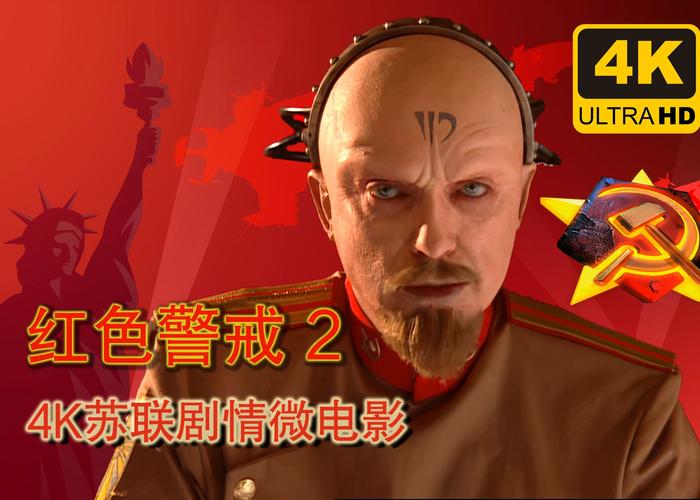 红警2狙击手养成指南:从菜鸟到高手进阶之路