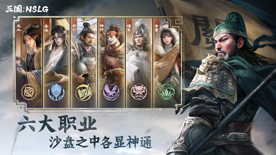 三国网游哪个好玩？资深玩家良心推荐