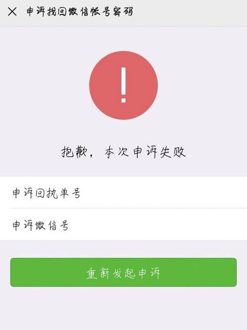 各类账号解封器测评:哪个解封器最靠谱?