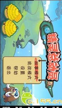 精灵总动员：超燃冒险，搁浅小岛的生存之战！
