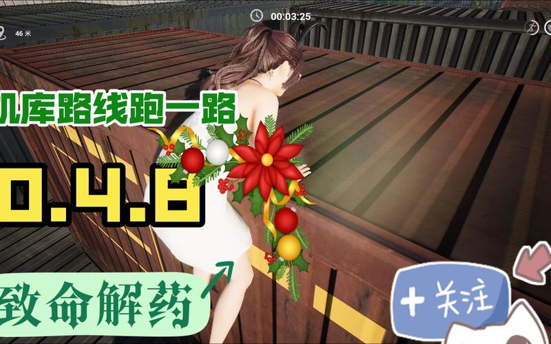想玩致命解药？最全下载地址及游戏玩法攻略