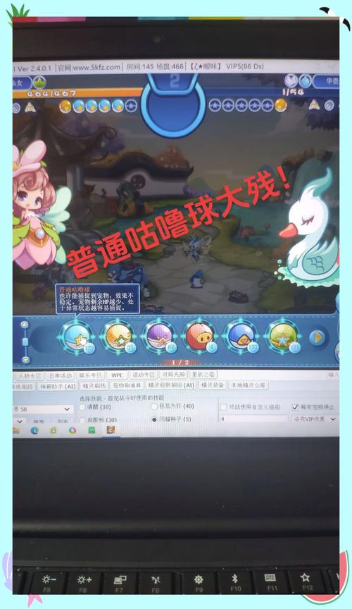 洛克王国任务攻略大全：新手必看快速升级技巧