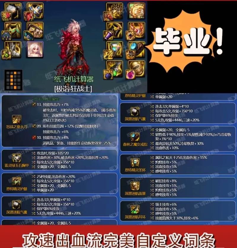 狂野之血存档使用方法图解:新手玩家必看攻略