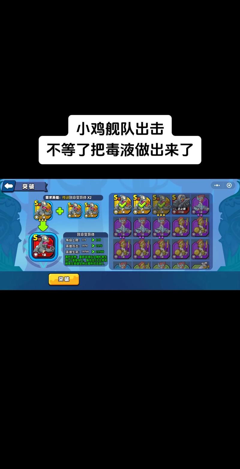 小鸡的战争:简单易上手,趣味十足的策略对战!