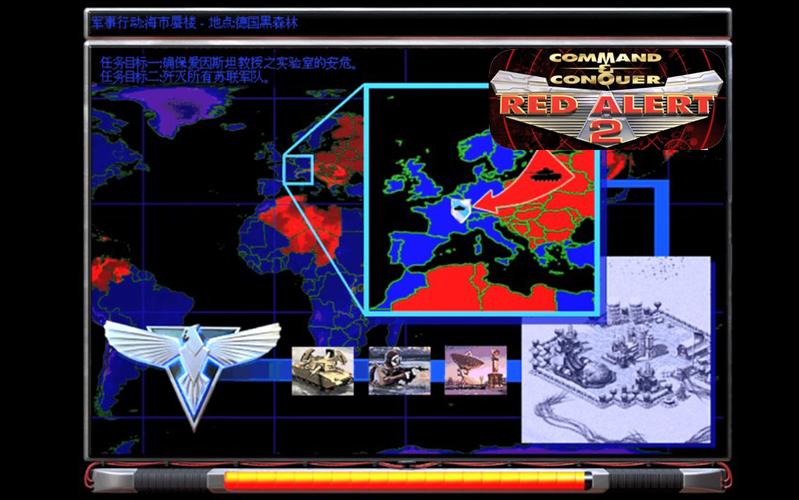 红警2游戏卡机?教你轻松提升游戏运行速度