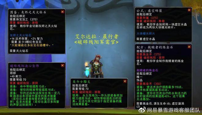 幽暗沼泽掉落详解:声望奖励及装备获取