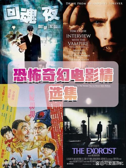 魔窟2剧情详解:探秘未知恐怖,惊险刺激的冒险之旅