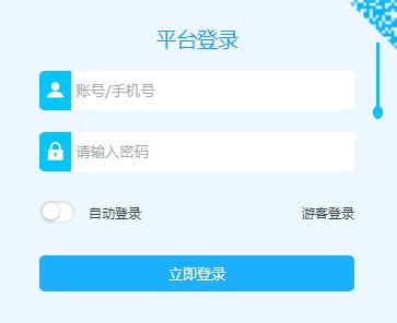 安徽和教育app官网下载：便捷的学习平台推荐