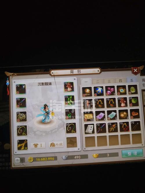 问道手游化妆舞会攻略:奖励、时间、玩法全解析