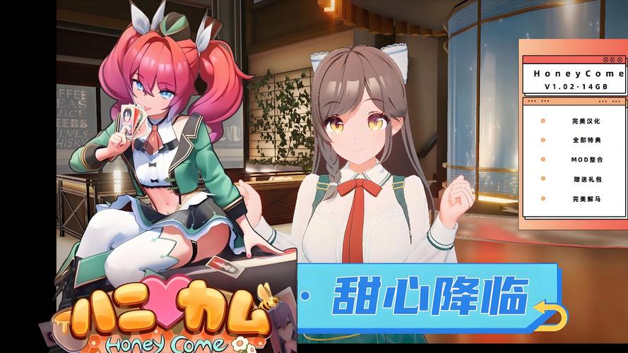 完美细胞计划绅士游戏下载：安全可靠的资源推荐