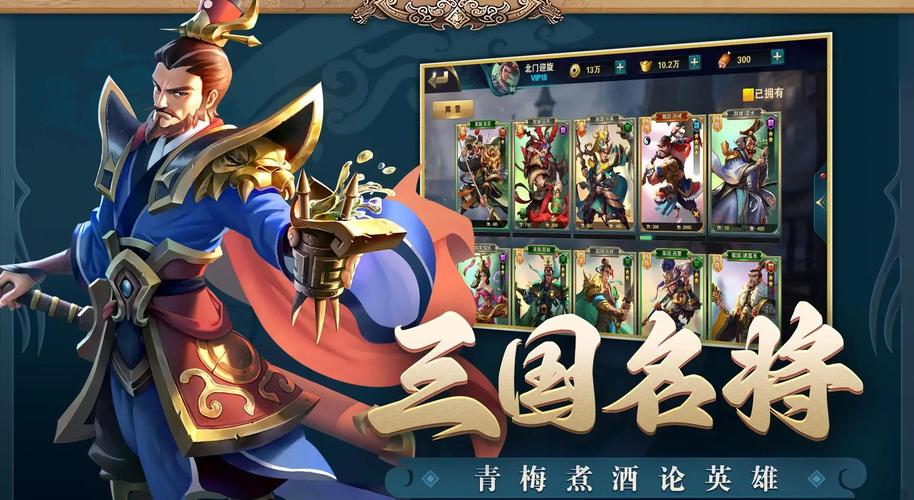 好玩的单机三国游戏:体验经典三国策略与战斗