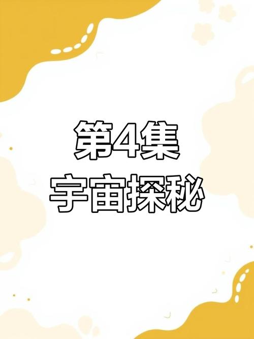 揭开未知的面纱更新地址:最新消息公布