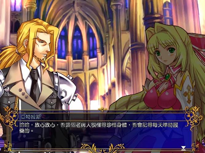 风色幻想5支线攻略:通关必看,获得隐藏奖励