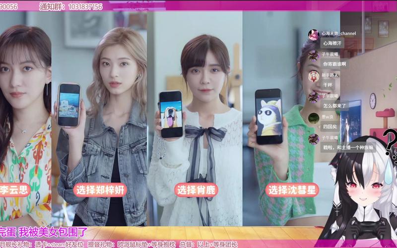 完蛋！我被美女包围了老师，这款游戏到底有多火？