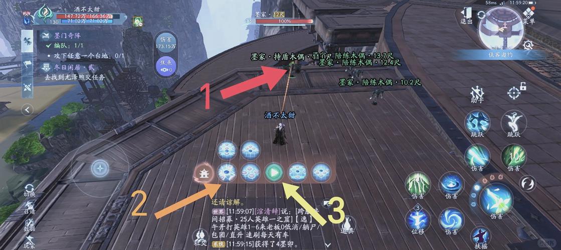 古剑奇谭3攻略难不难?全流程通关技巧分享!