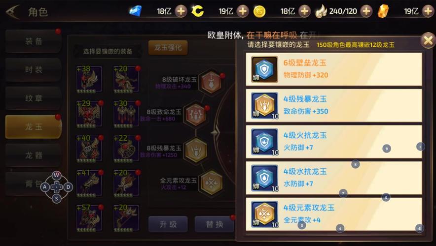 想在龙之谷当小土豪?称号获取方法详解!