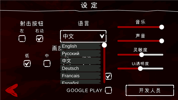 烧饼游戏修改器如何修改游戏数据?详细图文步骤