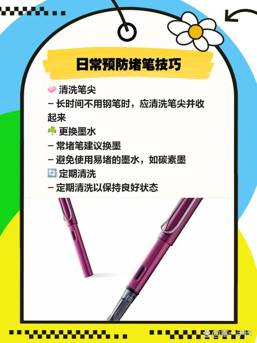 圆珠笔尖不出墨?教你轻松解决笔尖问题