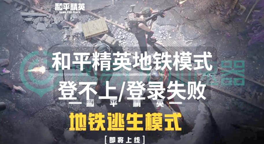 想玩和平精英？免登录秒玩方法大全！