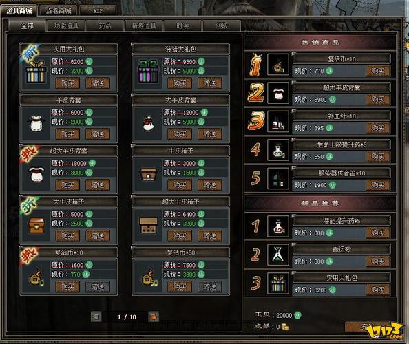 怪物猎人OL武器推荐:不同武器的优缺点详解