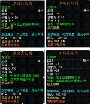 华贵至上最新版本上线:带你感受全新游戏体验